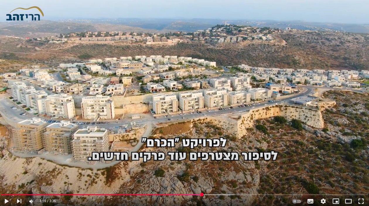 מחלום למציאות – היישוב לשם הוא סיפור ההצלחה הבכור שלנו